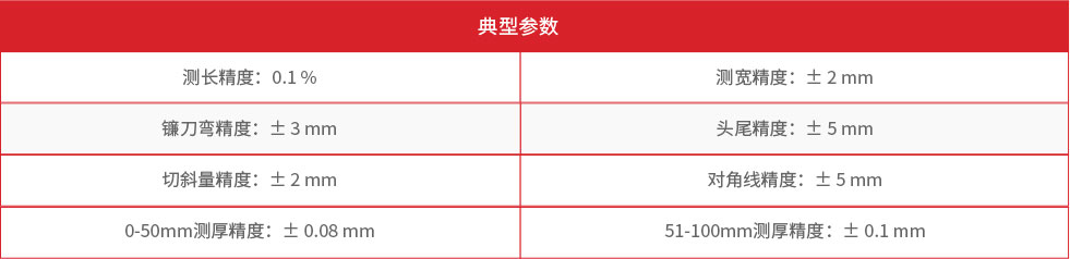冶自欧博轮廓仪参数.jpg