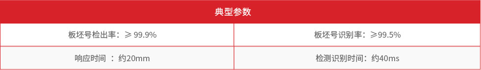 冶自欧博板号识别系统参数.jpg