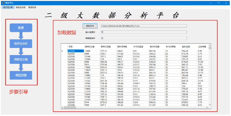 冶自欧博二级模型1.jpg