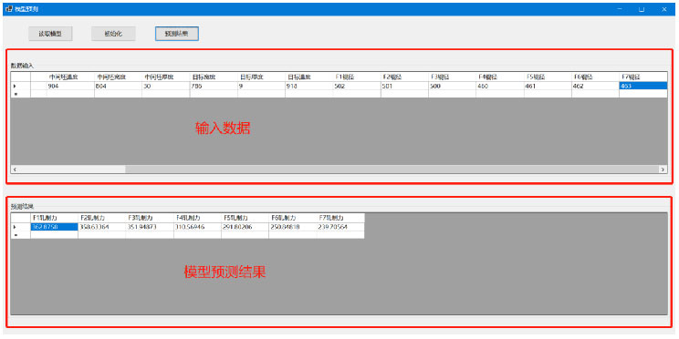 冶自欧博二级模型4.jpg