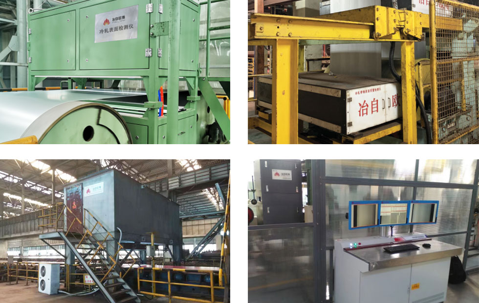 On-line 2D Surface Quality Inspection System.jpg