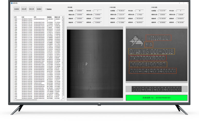On-line Slab Number Identification System1.jpg